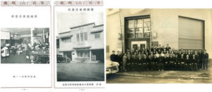 創業